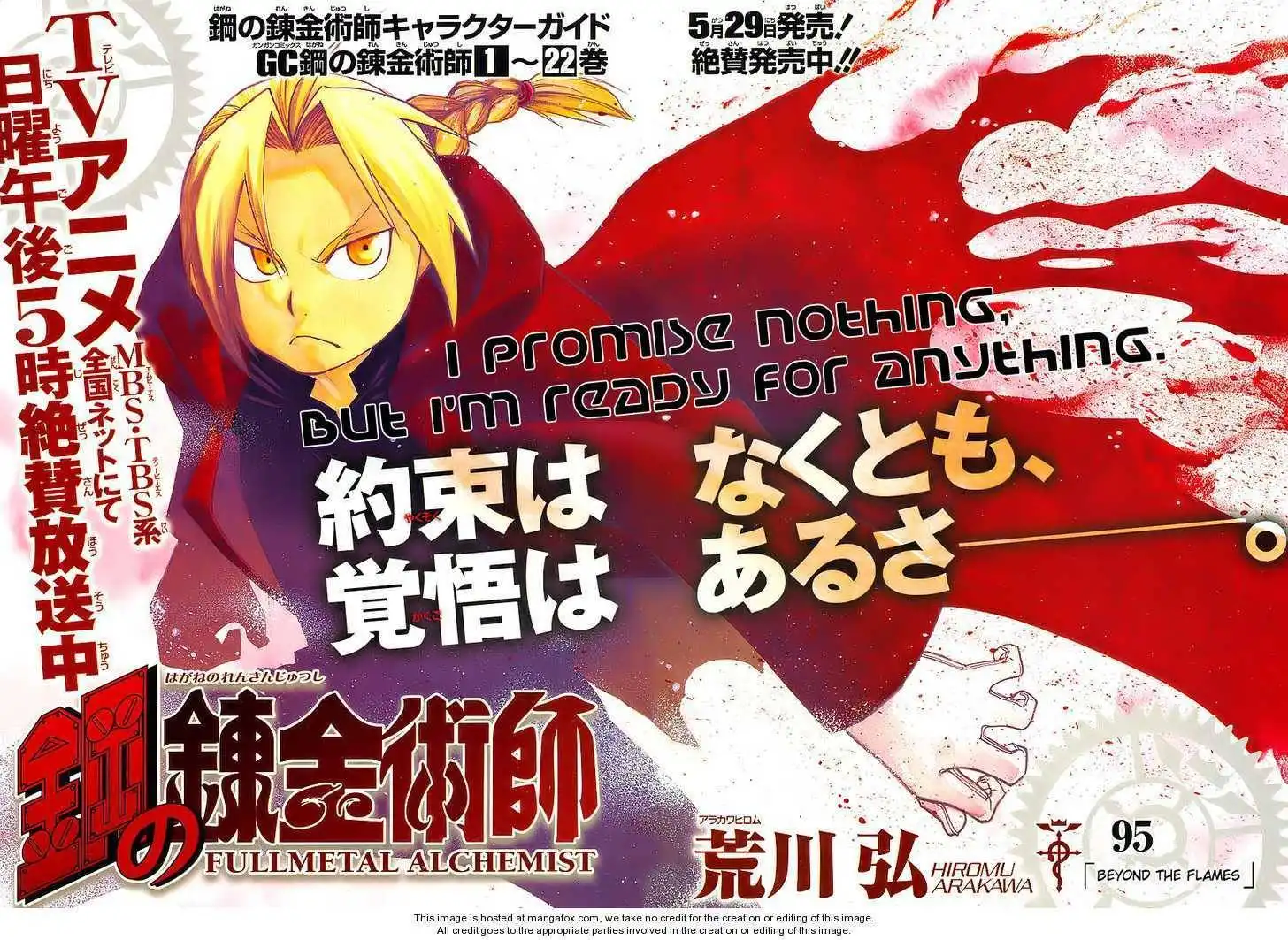 Full Metal Alchemist Chapter 95 2